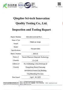 CNAS Inspection and testing report for mask ear straps from Gaomi Zhaowen